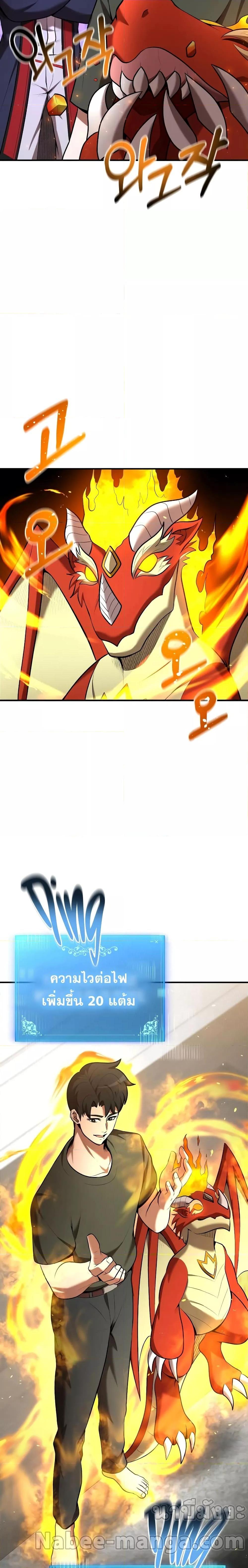 Manga-lc-com อ่านมังงะ อ่านการ์ตูน ออนไลน์ ฟรี IBecameaReno ตอนที่ 1 2 3 4 5 6 7 8 9 10 11 12 13 14 ฟรี ไม่มีโฆษณา Manga-lc - อ่าน มังงะ อ่าน การ์ตูน ออนไลน์ อ่านมังงะ ฟรี