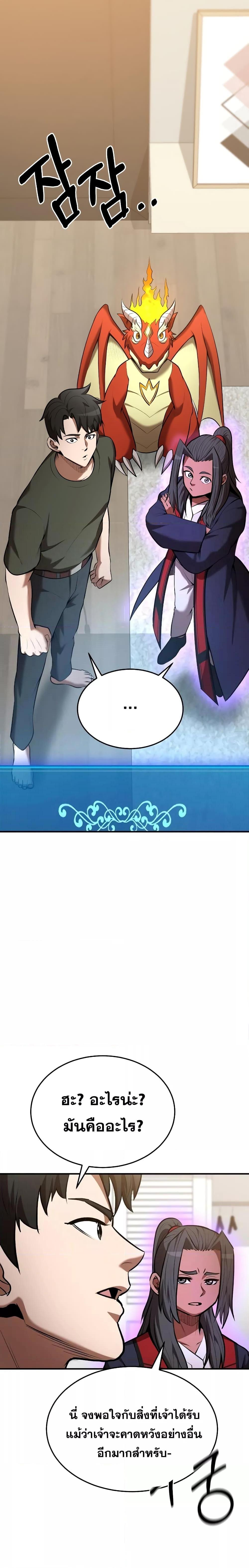 Manga-lc-com อ่านมังงะ อ่านการ์ตูน ออนไลน์ ฟรี IBecameaReno ตอนที่ 1 2 3 4 5 6 7 8 9 10 11 12 13 14 ฟรี ไม่มีโฆษณา Manga-lc - อ่าน มังงะ อ่าน การ์ตูน ออนไลน์ อ่านมังงะ ฟรี