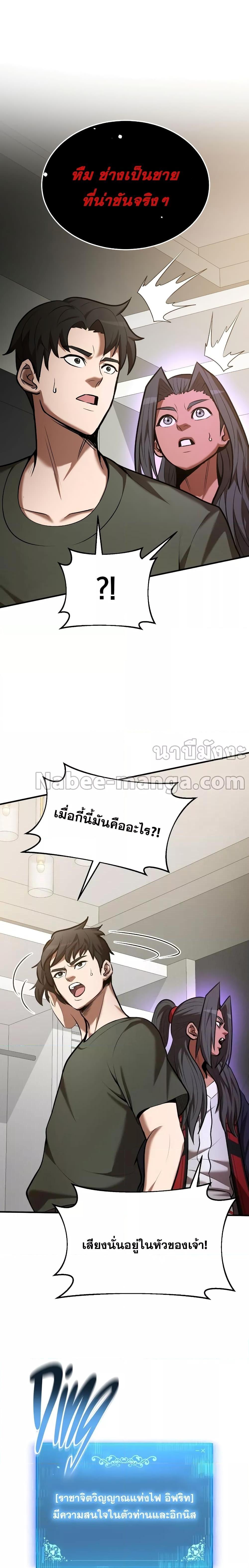 Manga-lc-com อ่านมังงะ อ่านการ์ตูน ออนไลน์ ฟรี IBecameaReno ตอนที่ 1 2 3 4 5 6 7 8 9 10 11 12 13 14 ฟรี ไม่มีโฆษณา Manga-lc - อ่าน มังงะ อ่าน การ์ตูน ออนไลน์ อ่านมังงะ ฟรี