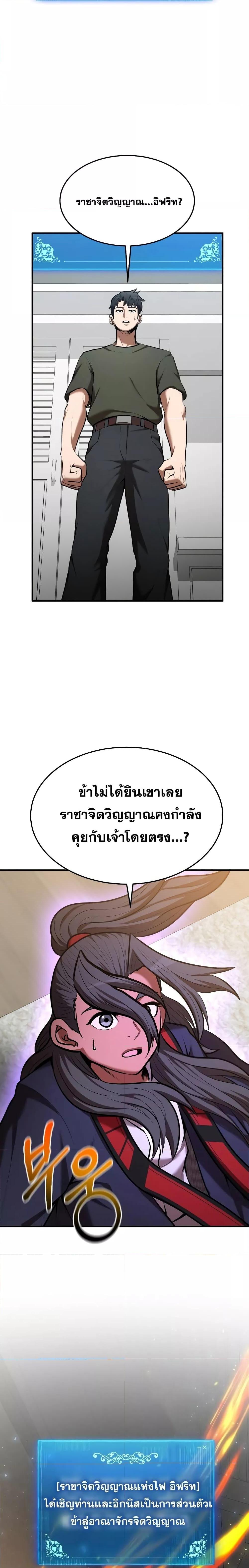 Manga-lc-com อ่านมังงะ อ่านการ์ตูน ออนไลน์ ฟรี IBecameaReno ตอนที่ 1 2 3 4 5 6 7 8 9 10 11 12 13 14 ฟรี ไม่มีโฆษณา Manga-lc - อ่าน มังงะ อ่าน การ์ตูน ออนไลน์ อ่านมังงะ ฟรี