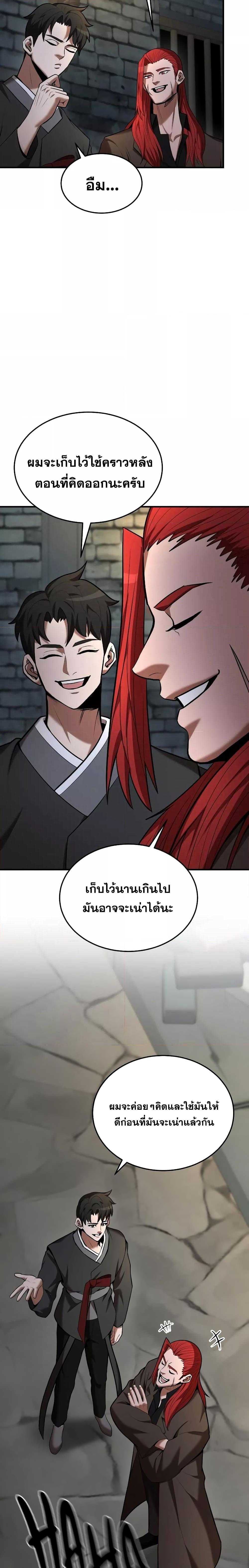 Manga-lc-com อ่านมังงะ อ่านการ์ตูน ออนไลน์ ฟรี IBecameaReno ตอนที่ 1 2 3 4 5 6 7 8 9 10 11 12 13 14 ฟรี ไม่มีโฆษณา Manga-lc - อ่าน มังงะ อ่าน การ์ตูน ออนไลน์ อ่านมังงะ ฟรี