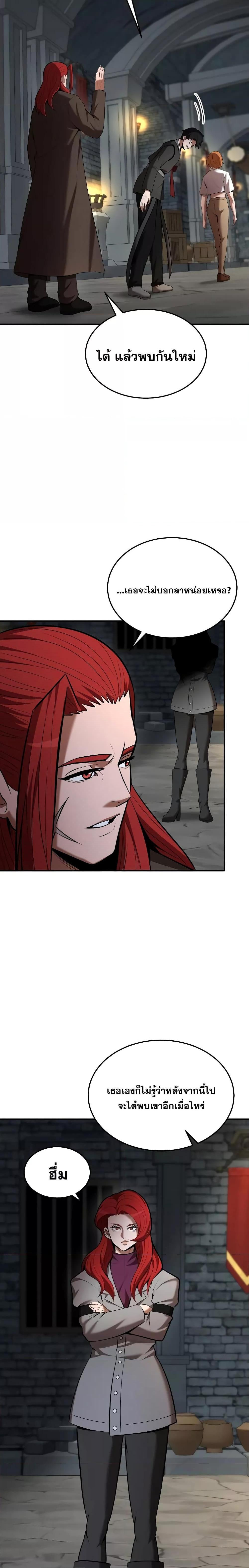 Manga-lc-com อ่านมังงะ อ่านการ์ตูน ออนไลน์ ฟรี IBecameaReno ตอนที่ 1 2 3 4 5 6 7 8 9 10 11 12 13 14 ฟรี ไม่มีโฆษณา Manga-lc - อ่าน มังงะ อ่าน การ์ตูน ออนไลน์ อ่านมังงะ ฟรี