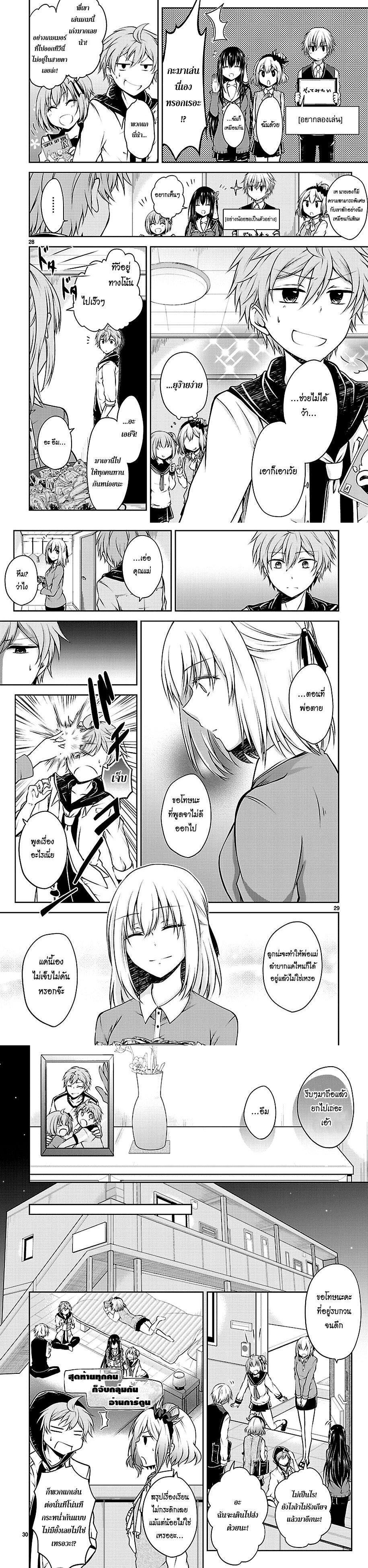 Manga-lc-com อ่านมังงะ อ่านการ์ตูน ออนไลน์ ฟรี Hensokukei Quadrangle ตอนที่ 1 2 3 4 5 6 7 8 9 10 11 12 13 14 ฟรี ไม่มีโฆษณา Manga-lc - อ่าน มังงะ อ่าน การ์ตูน ออนไลน์ อ่านมังงะ ฟรี