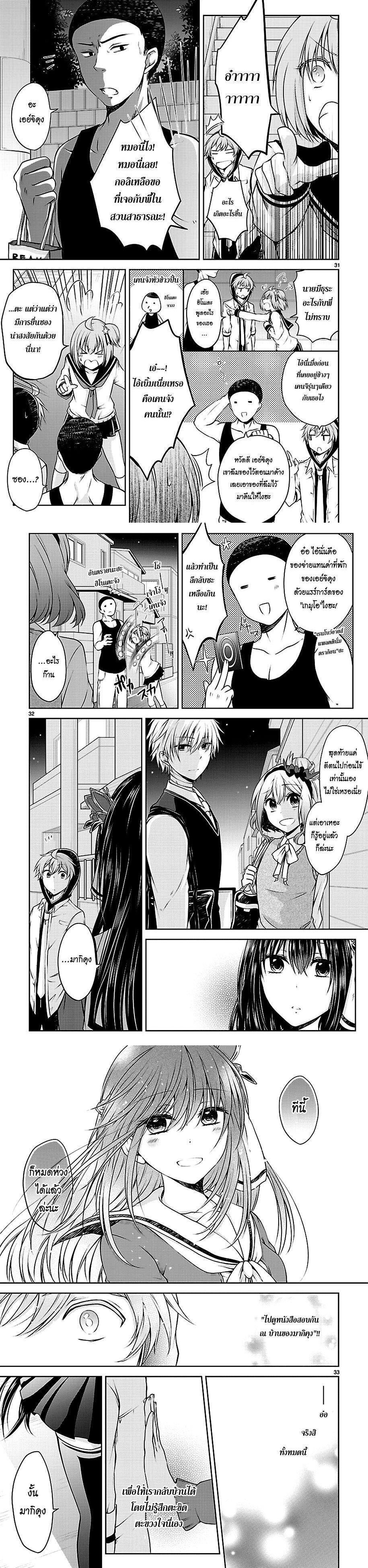 Manga-lc-com อ่านมังงะ อ่านการ์ตูน ออนไลน์ ฟรี Hensokukei Quadrangle ตอนที่ 1 2 3 4 5 6 7 8 9 10 11 12 13 14 ฟรี ไม่มีโฆษณา Manga-lc - อ่าน มังงะ อ่าน การ์ตูน ออนไลน์ อ่านมังงะ ฟรี