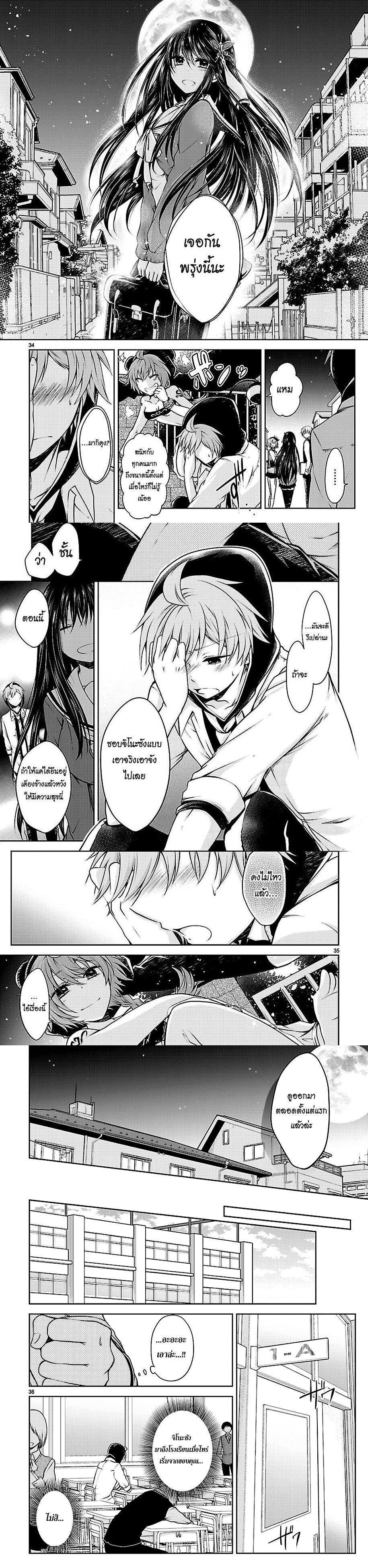 Manga-lc-com อ่านมังงะ อ่านการ์ตูน ออนไลน์ ฟรี Hensokukei Quadrangle ตอนที่ 1 2 3 4 5 6 7 8 9 10 11 12 13 14 ฟรี ไม่มีโฆษณา Manga-lc - อ่าน มังงะ อ่าน การ์ตูน ออนไลน์ อ่านมังงะ ฟรี