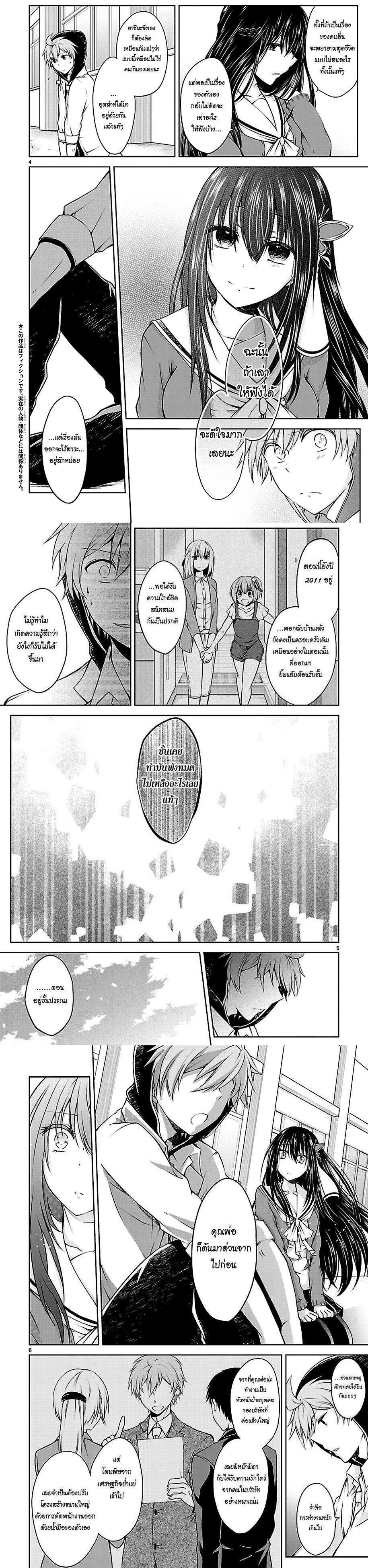 Manga-lc-com อ่านมังงะ อ่านการ์ตูน ออนไลน์ ฟรี Hensokukei Quadrangle ตอนที่ 1 2 3 4 5 6 7 8 9 10 11 12 13 14 ฟรี ไม่มีโฆษณา Manga-lc - อ่าน มังงะ อ่าน การ์ตูน ออนไลน์ อ่านมังงะ ฟรี