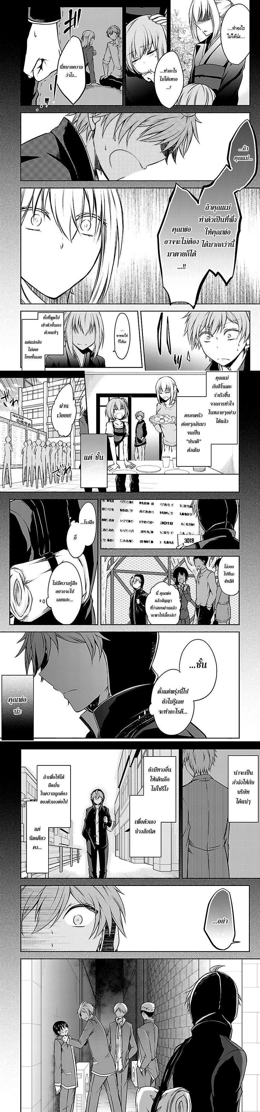 Manga-lc-com อ่านมังงะ อ่านการ์ตูน ออนไลน์ ฟรี Hensokukei Quadrangle ตอนที่ 1 2 3 4 5 6 7 8 9 10 11 12 13 14 ฟรี ไม่มีโฆษณา Manga-lc - อ่าน มังงะ อ่าน การ์ตูน ออนไลน์ อ่านมังงะ ฟรี