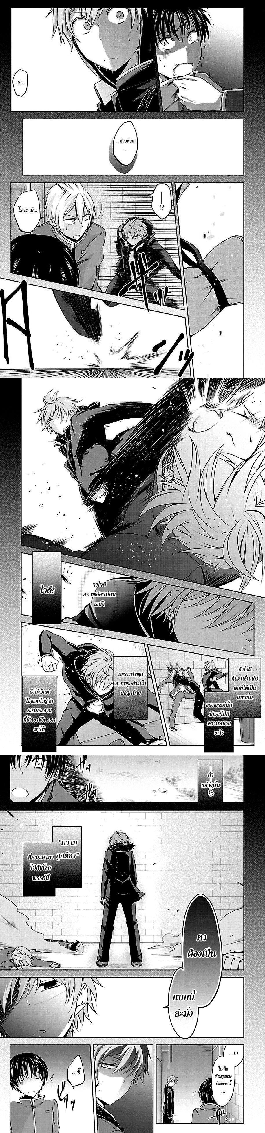 Manga-lc-com อ่านมังงะ อ่านการ์ตูน ออนไลน์ ฟรี Hensokukei Quadrangle ตอนที่ 1 2 3 4 5 6 7 8 9 10 11 12 13 14 ฟรี ไม่มีโฆษณา Manga-lc - อ่าน มังงะ อ่าน การ์ตูน ออนไลน์ อ่านมังงะ ฟรี