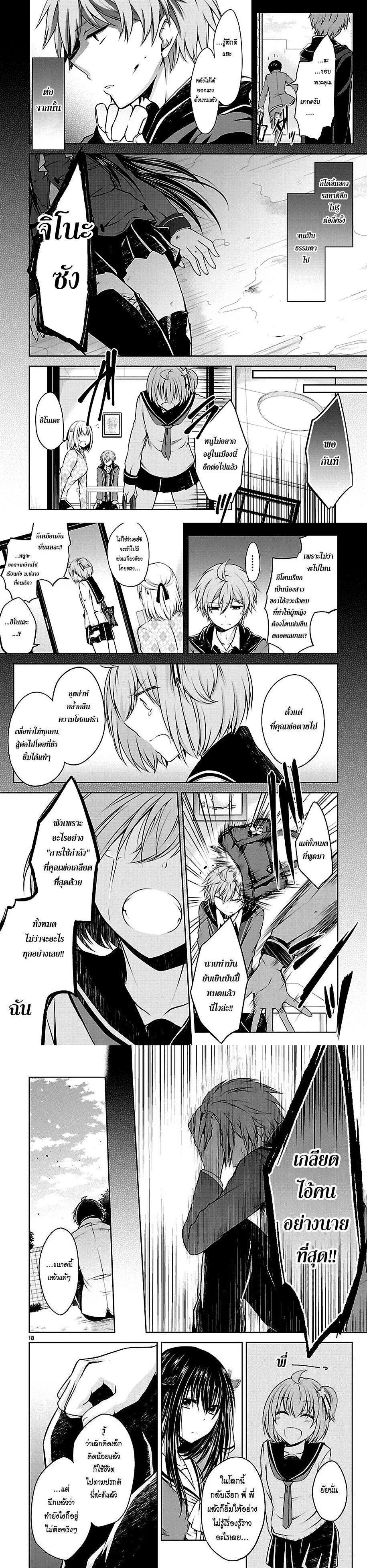 Manga-lc-com อ่านมังงะ อ่านการ์ตูน ออนไลน์ ฟรี Hensokukei Quadrangle ตอนที่ 1 2 3 4 5 6 7 8 9 10 11 12 13 14 ฟรี ไม่มีโฆษณา Manga-lc - อ่าน มังงะ อ่าน การ์ตูน ออนไลน์ อ่านมังงะ ฟรี