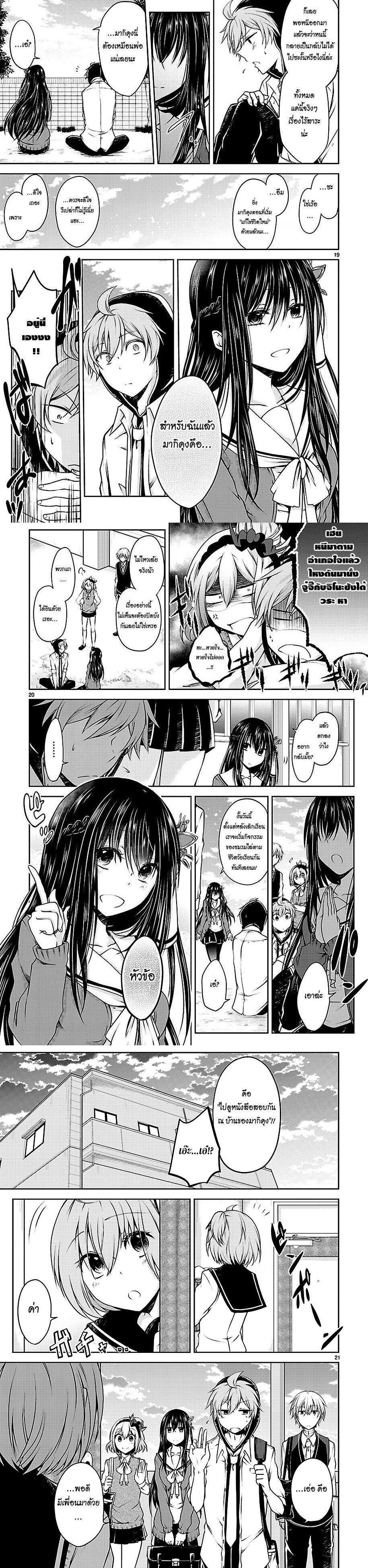 Manga-lc-com อ่านมังงะ อ่านการ์ตูน ออนไลน์ ฟรี Hensokukei Quadrangle ตอนที่ 1 2 3 4 5 6 7 8 9 10 11 12 13 14 ฟรี ไม่มีโฆษณา Manga-lc - อ่าน มังงะ อ่าน การ์ตูน ออนไลน์ อ่านมังงะ ฟรี
