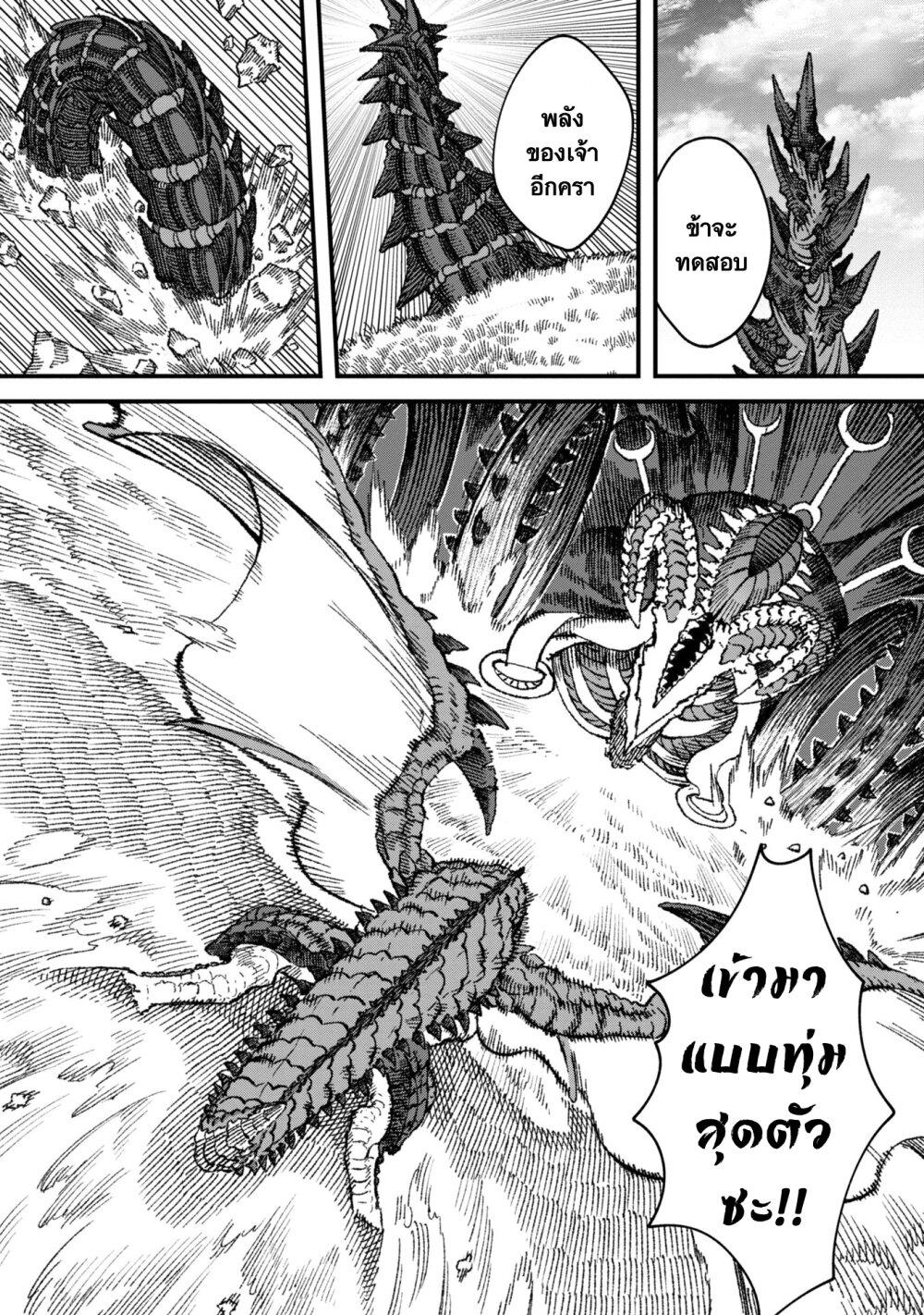 Manga-lc-com อ่านมังงะ อ่านการ์ตูน ออนไลน์ ฟรี Yuusha ni Haiboku shita Maou-sama wa Kaerizaku Tame ni Mamono Guild wo Tsukuru Koto ni Shimashita ตอนที่ 1 2 3 4 5 6 7 8 9 10 11 12 13 14 ฟรี ไม่มีโฆษณา Manga-lc - อ่าน มังงะ อ่าน การ์ตูน ออนไลน์ อ่านมังงะ ฟรี