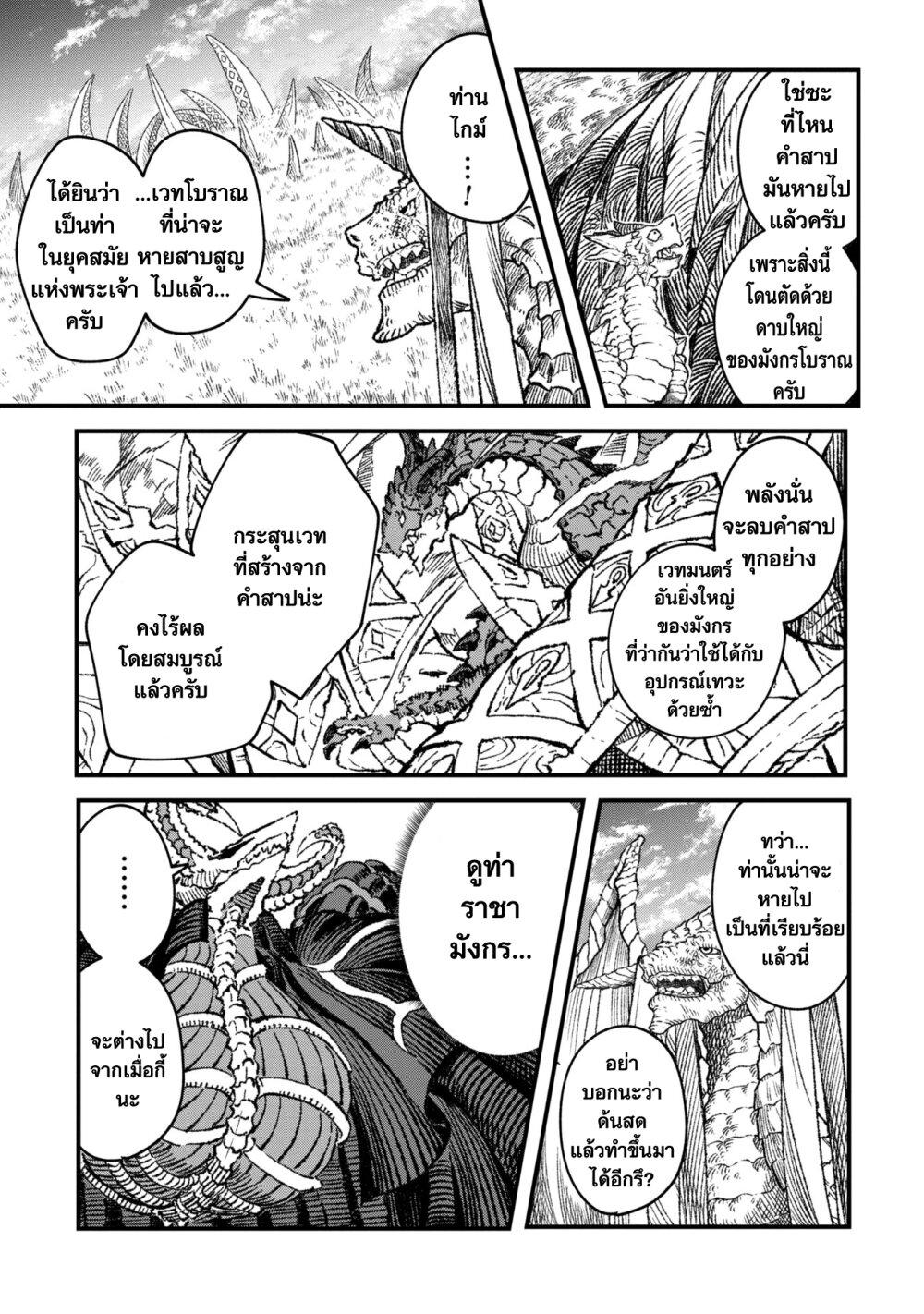 Manga-lc-com อ่านมังงะ อ่านการ์ตูน ออนไลน์ ฟรี Yuusha ni Haiboku shita Maou-sama wa Kaerizaku Tame ni Mamono Guild wo Tsukuru Koto ni Shimashita ตอนที่ 1 2 3 4 5 6 7 8 9 10 11 12 13 14 ฟรี ไม่มีโฆษณา Manga-lc - อ่าน มังงะ อ่าน การ์ตูน ออนไลน์ อ่านมังงะ ฟรี