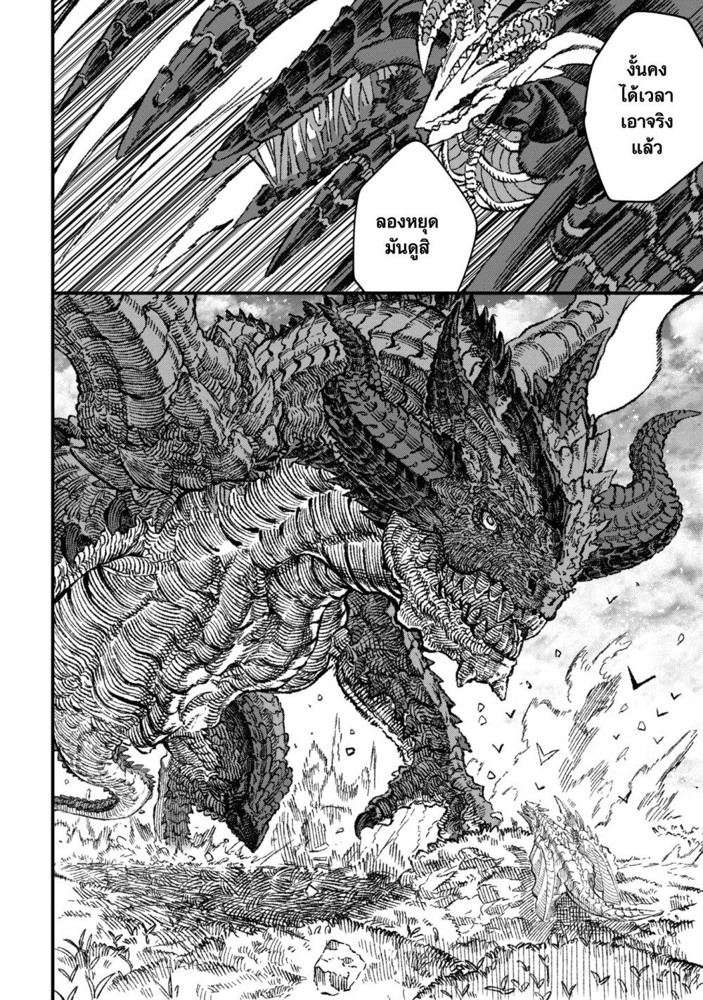 Manga-lc-com อ่านมังงะ อ่านการ์ตูน ออนไลน์ ฟรี Yuusha ni Haiboku shita Maou-sama wa Kaerizaku Tame ni Mamono Guild wo Tsukuru Koto ni Shimashita ตอนที่ 1 2 3 4 5 6 7 8 9 10 11 12 13 14 ฟรี ไม่มีโฆษณา Manga-lc - อ่าน มังงะ อ่าน การ์ตูน ออนไลน์ อ่านมังงะ ฟรี