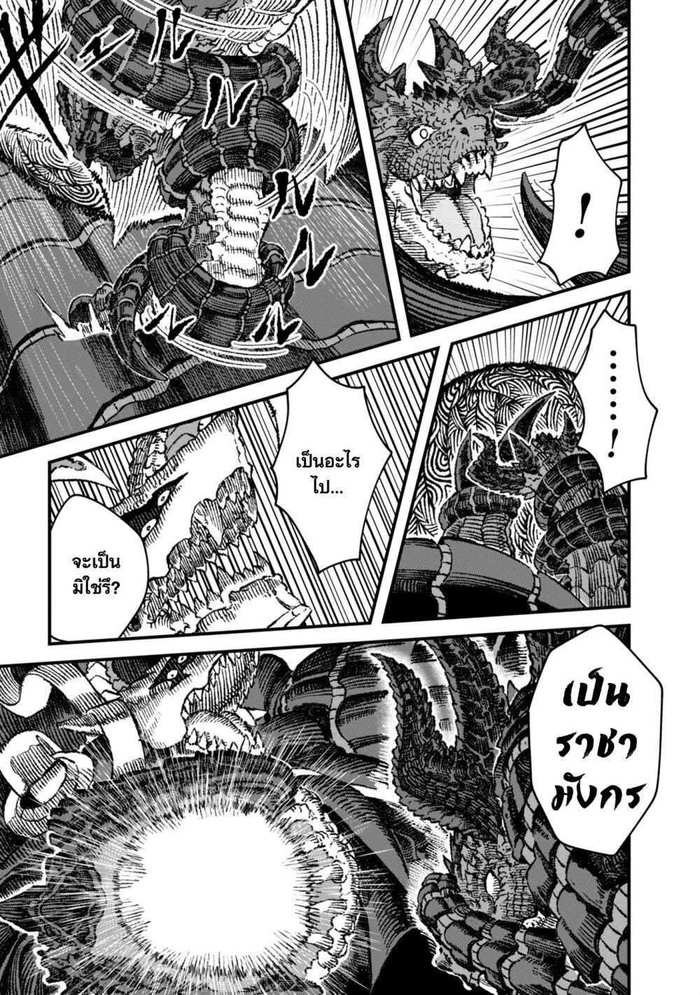Manga-lc-com อ่านมังงะ อ่านการ์ตูน ออนไลน์ ฟรี Yuusha ni Haiboku shita Maou-sama wa Kaerizaku Tame ni Mamono Guild wo Tsukuru Koto ni Shimashita ตอนที่ 1 2 3 4 5 6 7 8 9 10 11 12 13 14 ฟรี ไม่มีโฆษณา Manga-lc - อ่าน มังงะ อ่าน การ์ตูน ออนไลน์ อ่านมังงะ ฟรี