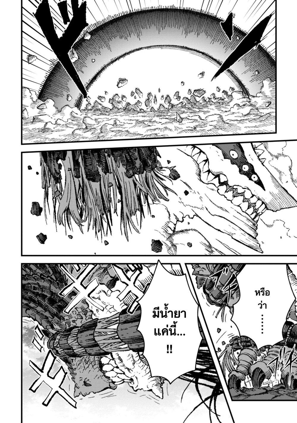 Manga-lc-com อ่านมังงะ อ่านการ์ตูน ออนไลน์ ฟรี Yuusha ni Haiboku shita Maou-sama wa Kaerizaku Tame ni Mamono Guild wo Tsukuru Koto ni Shimashita ตอนที่ 1 2 3 4 5 6 7 8 9 10 11 12 13 14 ฟรี ไม่มีโฆษณา Manga-lc - อ่าน มังงะ อ่าน การ์ตูน ออนไลน์ อ่านมังงะ ฟรี
