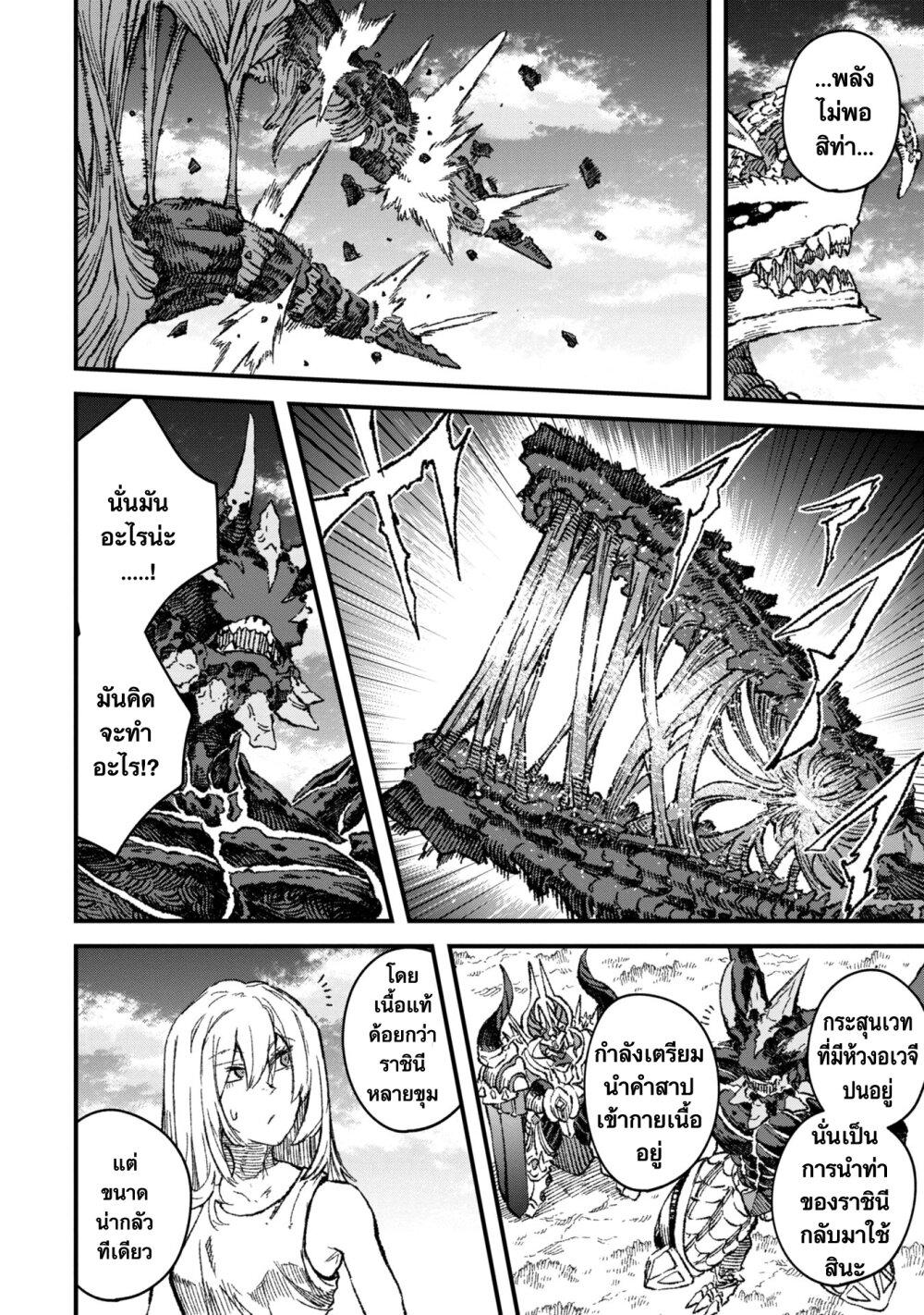Manga-lc-com อ่านมังงะ อ่านการ์ตูน ออนไลน์ ฟรี Yuusha ni Haiboku shita Maou-sama wa Kaerizaku Tame ni Mamono Guild wo Tsukuru Koto ni Shimashita ตอนที่ 1 2 3 4 5 6 7 8 9 10 11 12 13 14 ฟรี ไม่มีโฆษณา Manga-lc - อ่าน มังงะ อ่าน การ์ตูน ออนไลน์ อ่านมังงะ ฟรี