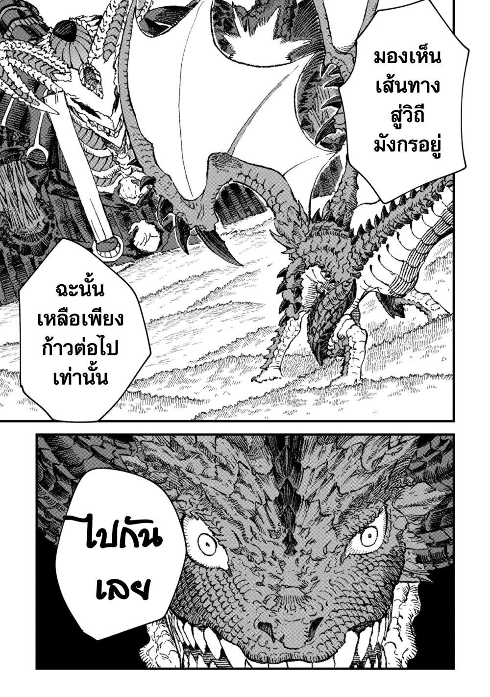 Manga-lc-com อ่านมังงะ อ่านการ์ตูน ออนไลน์ ฟรี Yuusha ni Haiboku shita Maou-sama wa Kaerizaku Tame ni Mamono Guild wo Tsukuru Koto ni Shimashita ตอนที่ 1 2 3 4 5 6 7 8 9 10 11 12 13 14 ฟรี ไม่มีโฆษณา Manga-lc - อ่าน มังงะ อ่าน การ์ตูน ออนไลน์ อ่านมังงะ ฟรี