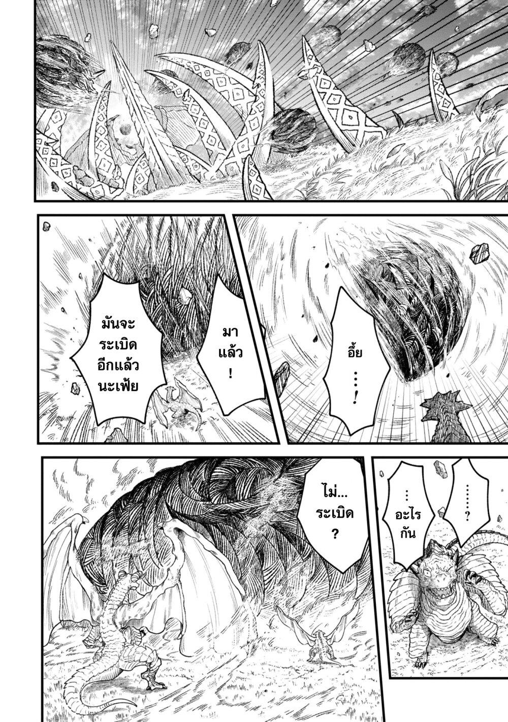 Manga-lc-com อ่านมังงะ อ่านการ์ตูน ออนไลน์ ฟรี Yuusha ni Haiboku shita Maou-sama wa Kaerizaku Tame ni Mamono Guild wo Tsukuru Koto ni Shimashita ตอนที่ 1 2 3 4 5 6 7 8 9 10 11 12 13 14 ฟรี ไม่มีโฆษณา Manga-lc - อ่าน มังงะ อ่าน การ์ตูน ออนไลน์ อ่านมังงะ ฟรี