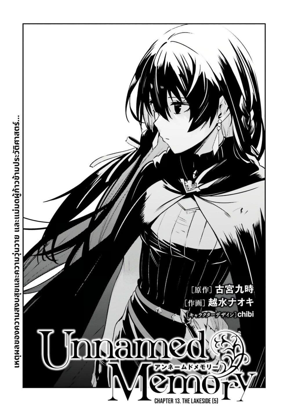 Manga-lc-com อ่านมังงะ อ่านการ์ตูน ออนไลน์ ฟรี Unnamed Memory ตอนที่ 1 2 3 4 5 6 7 8 9 10 11 12 13 14 ฟรี ไม่มีโฆษณา Manga-lc - อ่าน มังงะ อ่าน การ์ตูน ออนไลน์ อ่านมังงะ ฟรี