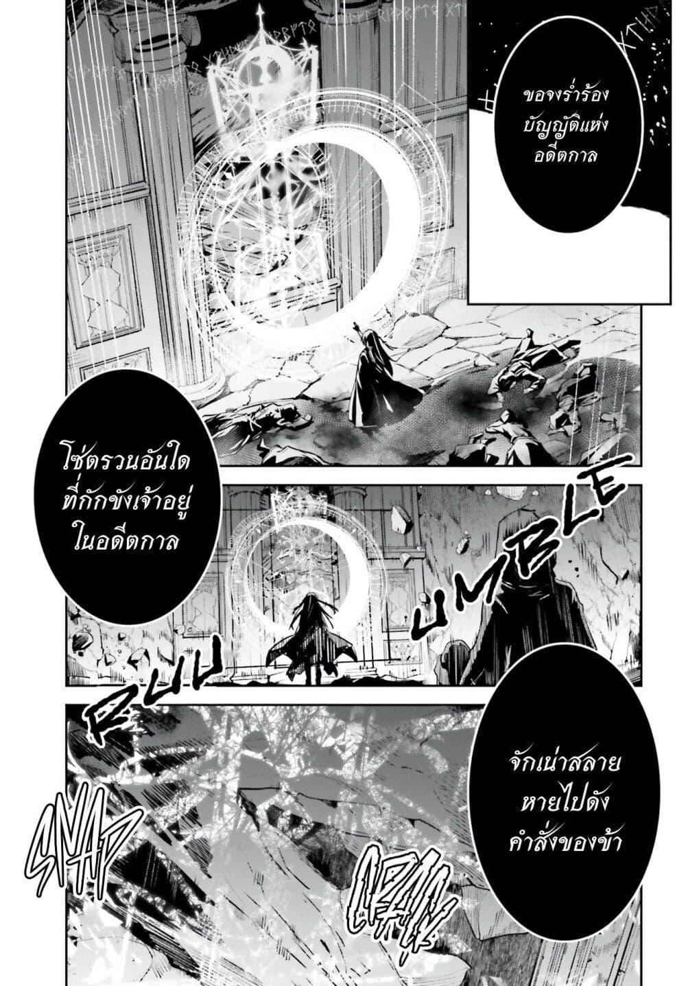 Manga-lc-com อ่านมังงะ อ่านการ์ตูน ออนไลน์ ฟรี Unnamed Memory ตอนที่ 1 2 3 4 5 6 7 8 9 10 11 12 13 14 ฟรี ไม่มีโฆษณา Manga-lc - อ่าน มังงะ อ่าน การ์ตูน ออนไลน์ อ่านมังงะ ฟรี
