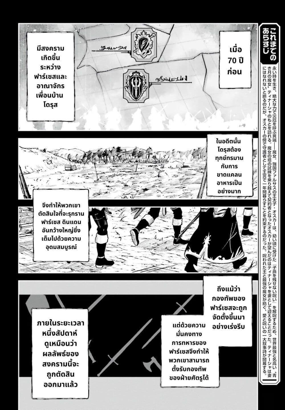 Manga-lc-com อ่านมังงะ อ่านการ์ตูน ออนไลน์ ฟรี Unnamed Memory ตอนที่ 1 2 3 4 5 6 7 8 9 10 11 12 13 14 ฟรี ไม่มีโฆษณา Manga-lc - อ่าน มังงะ อ่าน การ์ตูน ออนไลน์ อ่านมังงะ ฟรี