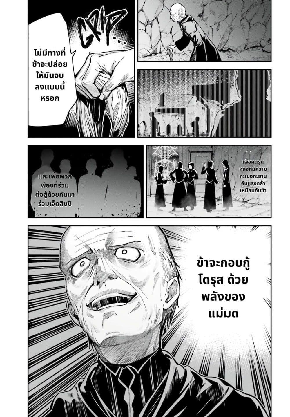 Manga-lc-com อ่านมังงะ อ่านการ์ตูน ออนไลน์ ฟรี Unnamed Memory ตอนที่ 1 2 3 4 5 6 7 8 9 10 11 12 13 14 ฟรี ไม่มีโฆษณา Manga-lc - อ่าน มังงะ อ่าน การ์ตูน ออนไลน์ อ่านมังงะ ฟรี