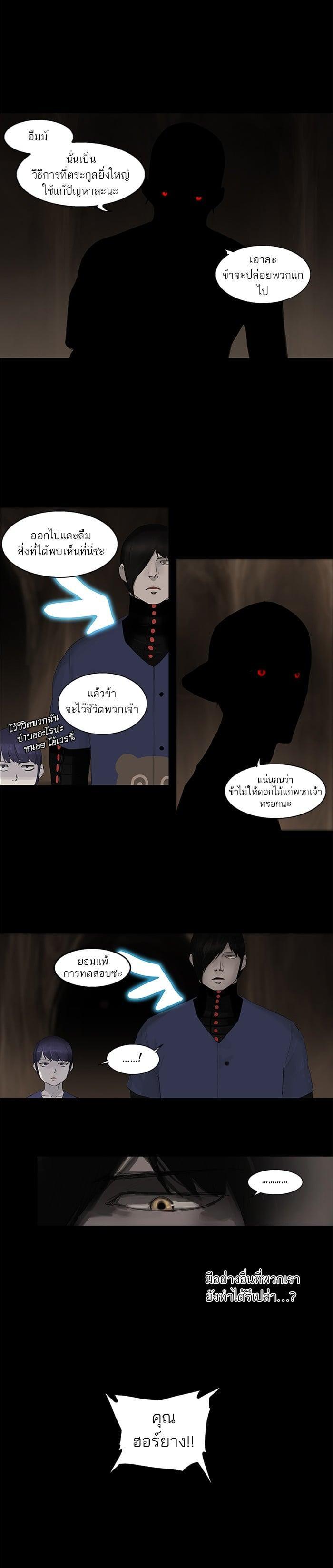Manga-lc-com อ่านมังงะ อ่านการ์ตูน ออนไลน์ ฟรี Tower of God หอคอยเทพเจ้า ตอนที่ 1 2 3 4 5 6 7 8 9 10 11 12 13 14 ฟรี ไม่มีโฆษณา Manga-lc - อ่าน มังงะ อ่าน การ์ตูน ออนไลน์ อ่านมังงะ ฟรี