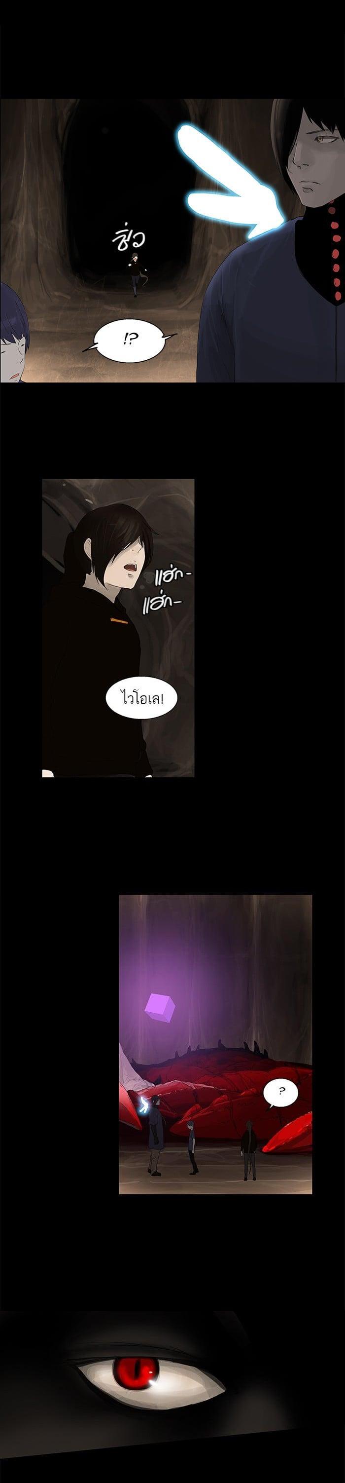 Manga-lc-com อ่านมังงะ อ่านการ์ตูน ออนไลน์ ฟรี Tower of God หอคอยเทพเจ้า ตอนที่ 1 2 3 4 5 6 7 8 9 10 11 12 13 14 ฟรี ไม่มีโฆษณา Manga-lc - อ่าน มังงะ อ่าน การ์ตูน ออนไลน์ อ่านมังงะ ฟรี