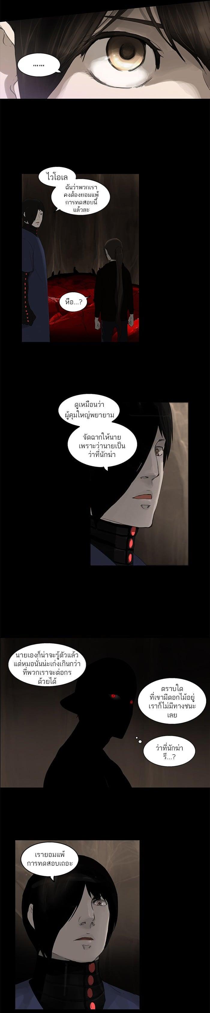 Manga-lc-com อ่านมังงะ อ่านการ์ตูน ออนไลน์ ฟรี Tower of God หอคอยเทพเจ้า ตอนที่ 1 2 3 4 5 6 7 8 9 10 11 12 13 14 ฟรี ไม่มีโฆษณา Manga-lc - อ่าน มังงะ อ่าน การ์ตูน ออนไลน์ อ่านมังงะ ฟรี