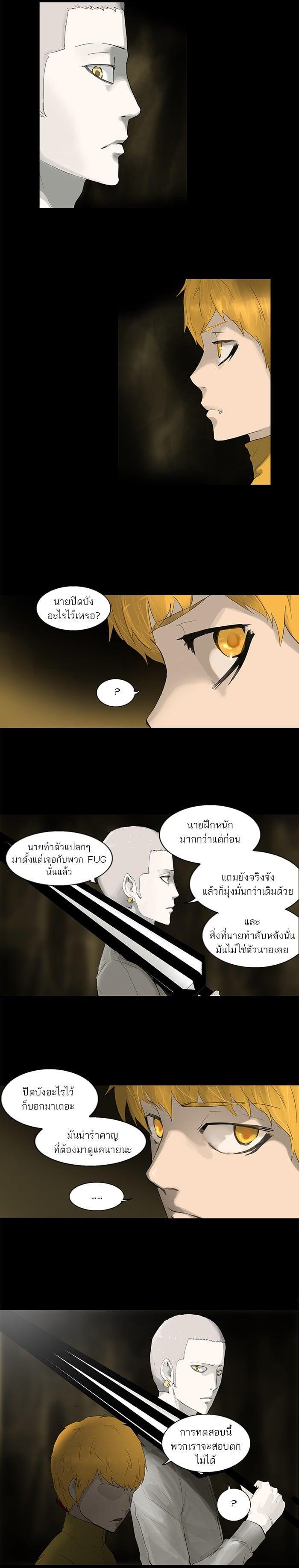 Manga-lc-com อ่านมังงะ อ่านการ์ตูน ออนไลน์ ฟรี Tower of God หอคอยเทพเจ้า ตอนที่ 1 2 3 4 5 6 7 8 9 10 11 12 13 14 ฟรี ไม่มีโฆษณา Manga-lc - อ่าน มังงะ อ่าน การ์ตูน ออนไลน์ อ่านมังงะ ฟรี