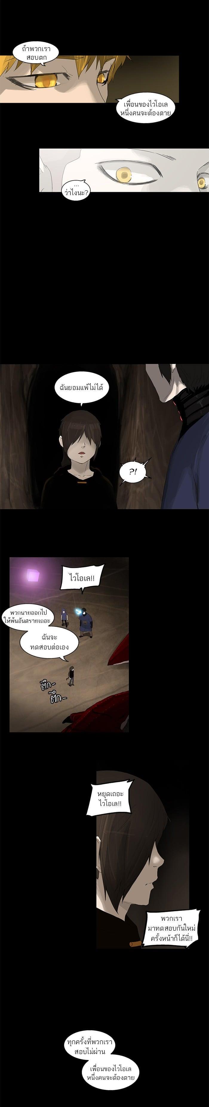 Manga-lc-com อ่านมังงะ อ่านการ์ตูน ออนไลน์ ฟรี Tower of God หอคอยเทพเจ้า ตอนที่ 1 2 3 4 5 6 7 8 9 10 11 12 13 14 ฟรี ไม่มีโฆษณา Manga-lc - อ่าน มังงะ อ่าน การ์ตูน ออนไลน์ อ่านมังงะ ฟรี