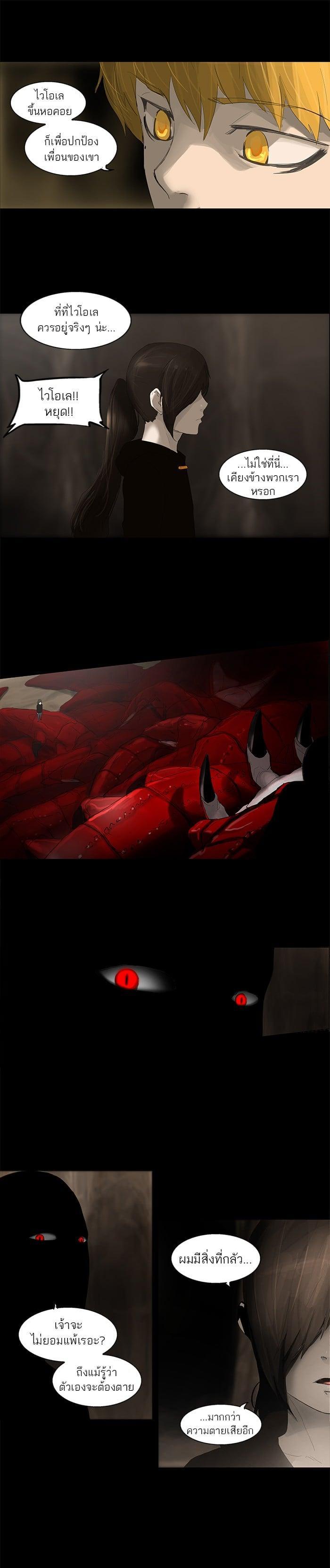 Manga-lc-com อ่านมังงะ อ่านการ์ตูน ออนไลน์ ฟรี Tower of God หอคอยเทพเจ้า ตอนที่ 1 2 3 4 5 6 7 8 9 10 11 12 13 14 ฟรี ไม่มีโฆษณา Manga-lc - อ่าน มังงะ อ่าน การ์ตูน ออนไลน์ อ่านมังงะ ฟรี