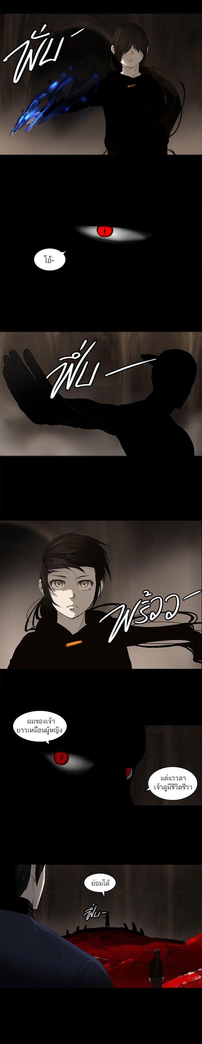 Manga-lc-com อ่านมังงะ อ่านการ์ตูน ออนไลน์ ฟรี Tower of God หอคอยเทพเจ้า ตอนที่ 1 2 3 4 5 6 7 8 9 10 11 12 13 14 ฟรี ไม่มีโฆษณา Manga-lc - อ่าน มังงะ อ่าน การ์ตูน ออนไลน์ อ่านมังงะ ฟรี