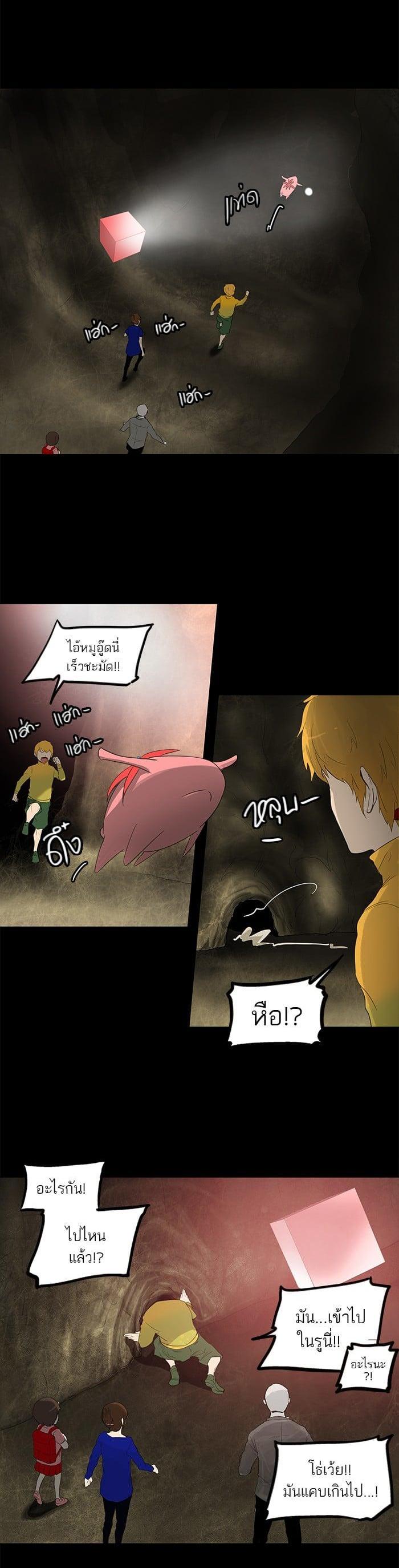 Manga-lc-com อ่านมังงะ อ่านการ์ตูน ออนไลน์ ฟรี Tower of God หอคอยเทพเจ้า ตอนที่ 1 2 3 4 5 6 7 8 9 10 11 12 13 14 ฟรี ไม่มีโฆษณา Manga-lc - อ่าน มังงะ อ่าน การ์ตูน ออนไลน์ อ่านมังงะ ฟรี