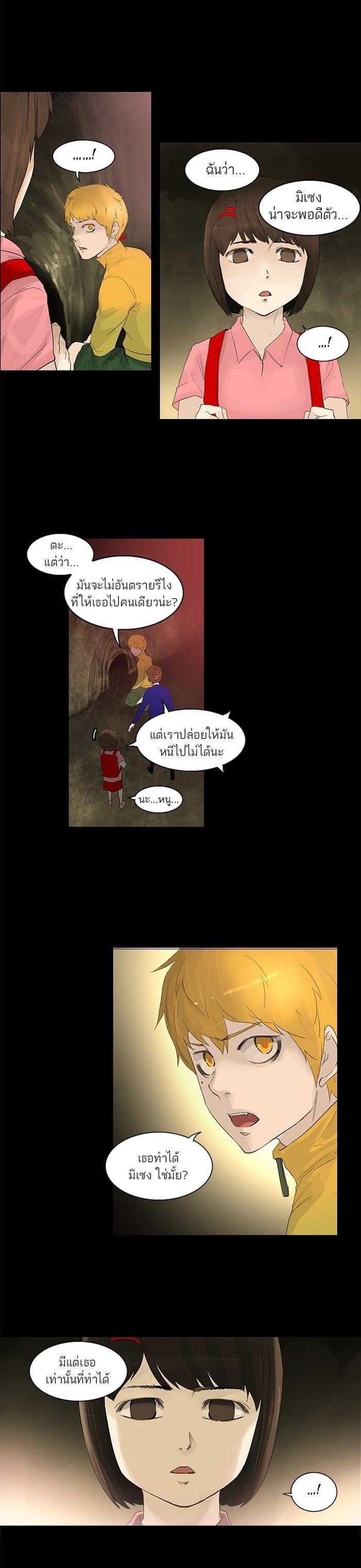 Manga-lc-com อ่านมังงะ อ่านการ์ตูน ออนไลน์ ฟรี Tower of God หอคอยเทพเจ้า ตอนที่ 1 2 3 4 5 6 7 8 9 10 11 12 13 14 ฟรี ไม่มีโฆษณา Manga-lc - อ่าน มังงะ อ่าน การ์ตูน ออนไลน์ อ่านมังงะ ฟรี