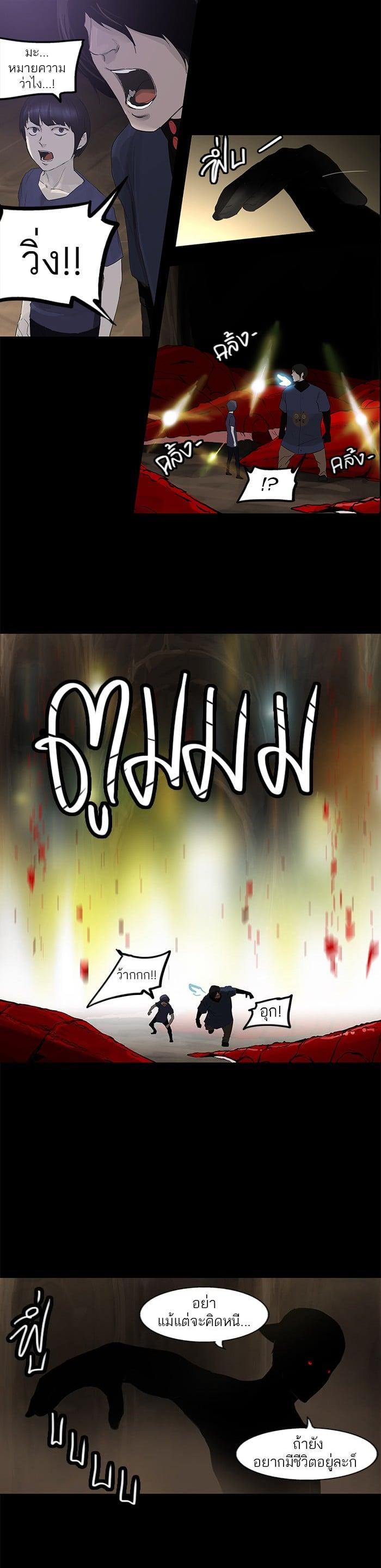 Manga-lc-com อ่านมังงะ อ่านการ์ตูน ออนไลน์ ฟรี Tower of God หอคอยเทพเจ้า ตอนที่ 1 2 3 4 5 6 7 8 9 10 11 12 13 14 ฟรี ไม่มีโฆษณา Manga-lc - อ่าน มังงะ อ่าน การ์ตูน ออนไลน์ อ่านมังงะ ฟรี