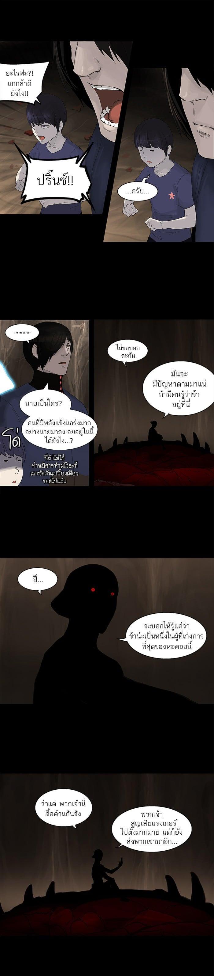 Manga-lc-com อ่านมังงะ อ่านการ์ตูน ออนไลน์ ฟรี Tower of God หอคอยเทพเจ้า ตอนที่ 1 2 3 4 5 6 7 8 9 10 11 12 13 14 ฟรี ไม่มีโฆษณา Manga-lc - อ่าน มังงะ อ่าน การ์ตูน ออนไลน์ อ่านมังงะ ฟรี