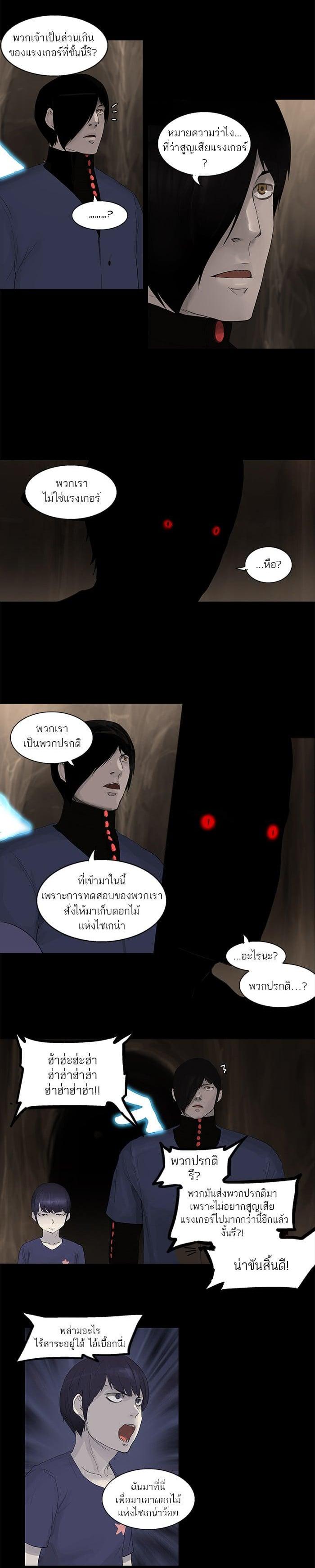 Manga-lc-com อ่านมังงะ อ่านการ์ตูน ออนไลน์ ฟรี Tower of God หอคอยเทพเจ้า ตอนที่ 1 2 3 4 5 6 7 8 9 10 11 12 13 14 ฟรี ไม่มีโฆษณา Manga-lc - อ่าน มังงะ อ่าน การ์ตูน ออนไลน์ อ่านมังงะ ฟรี