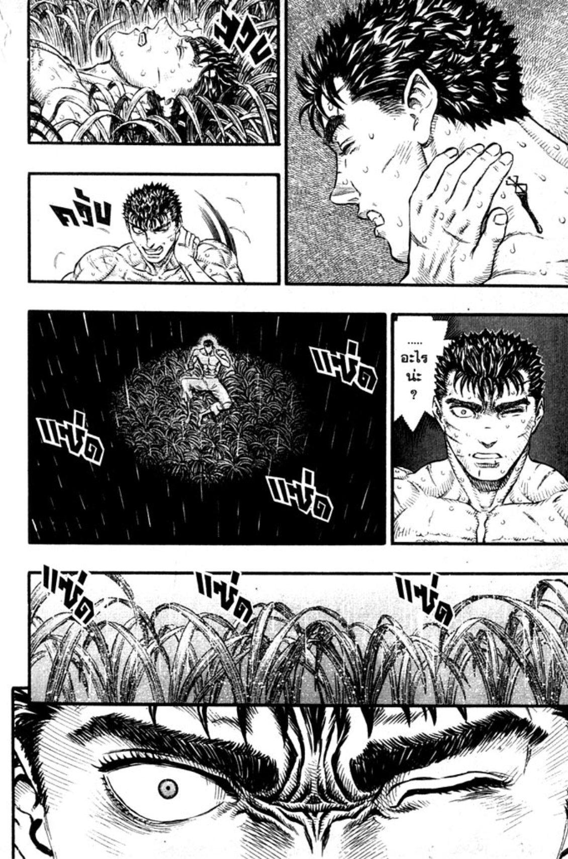 Manga-lc-com อ่านมังงะ อ่านการ์ตูน ออนไลน์ ฟรี Berserk ตอนที่ 1 2 3 4 5 6 7 8 9 10 11 12 13 14 ฟรี ไม่มีโฆษณา Manga-lc - อ่าน มังงะ อ่าน การ์ตูน ออนไลน์ อ่านมังงะ ฟรี
