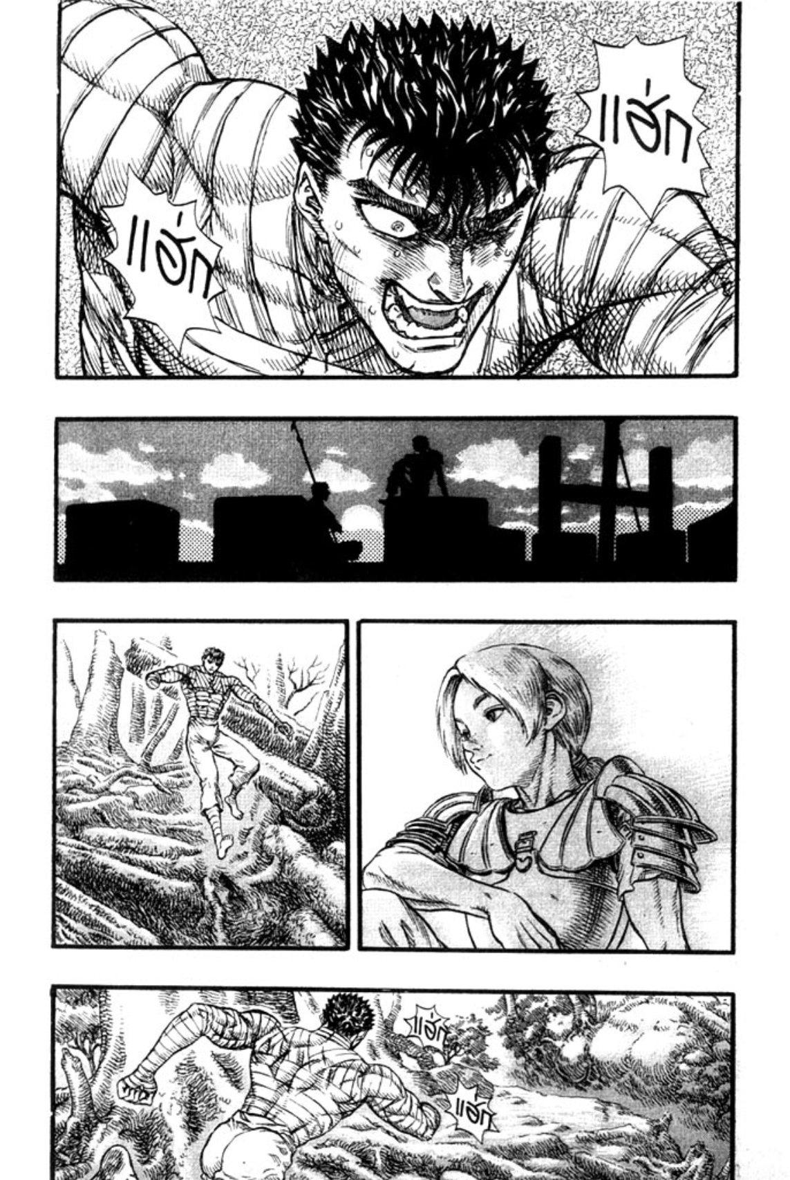 Manga-lc-com อ่านมังงะ อ่านการ์ตูน ออนไลน์ ฟรี Berserk ตอนที่ 1 2 3 4 5 6 7 8 9 10 11 12 13 14 ฟรี ไม่มีโฆษณา Manga-lc - อ่าน มังงะ อ่าน การ์ตูน ออนไลน์ อ่านมังงะ ฟรี