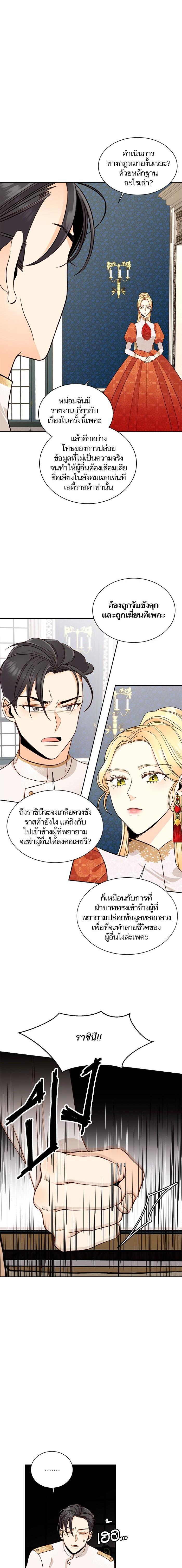 Manga-lc-com อ่านมังงะ อ่านการ์ตูน ออนไลน์ ฟรี การแต่งงานครั้งใหม่ของจักรพรรดินี ตอนที่ 1 2 3 4 5 6 7 8 9 10 11 12 13 14 ฟรี ไม่มีโฆษณา Manga-lc - อ่าน มังงะ อ่าน การ์ตูน ออนไลน์ อ่านมังงะ ฟรี