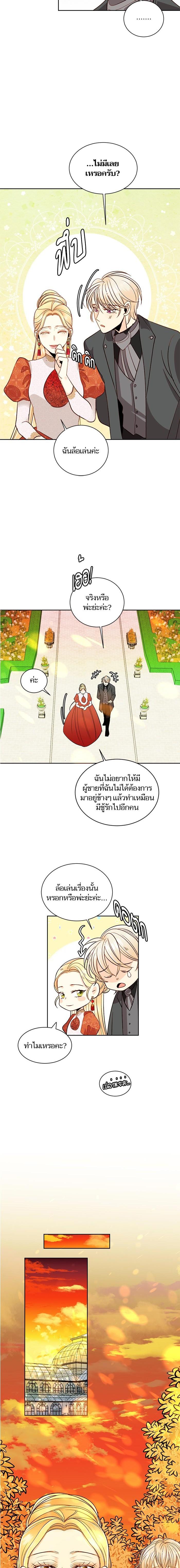 Manga-lc-com อ่านมังงะ อ่านการ์ตูน ออนไลน์ ฟรี การแต่งงานครั้งใหม่ของจักรพรรดินี ตอนที่ 1 2 3 4 5 6 7 8 9 10 11 12 13 14 ฟรี ไม่มีโฆษณา Manga-lc - อ่าน มังงะ อ่าน การ์ตูน ออนไลน์ อ่านมังงะ ฟรี