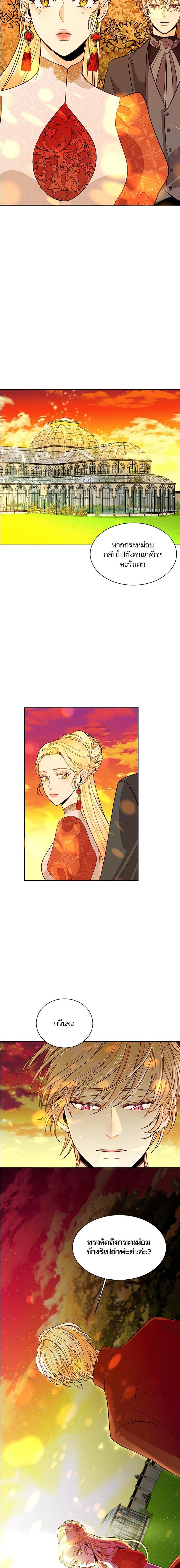 Manga-lc-com อ่านมังงะ อ่านการ์ตูน ออนไลน์ ฟรี การแต่งงานครั้งใหม่ของจักรพรรดินี ตอนที่ 1 2 3 4 5 6 7 8 9 10 11 12 13 14 ฟรี ไม่มีโฆษณา Manga-lc - อ่าน มังงะ อ่าน การ์ตูน ออนไลน์ อ่านมังงะ ฟรี