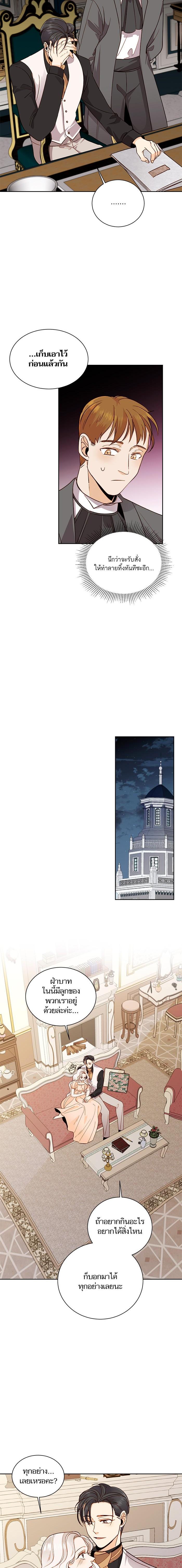 Manga-lc-com อ่านมังงะ อ่านการ์ตูน ออนไลน์ ฟรี การแต่งงานครั้งใหม่ของจักรพรรดินี ตอนที่ 1 2 3 4 5 6 7 8 9 10 11 12 13 14 ฟรี ไม่มีโฆษณา Manga-lc - อ่าน มังงะ อ่าน การ์ตูน ออนไลน์ อ่านมังงะ ฟรี