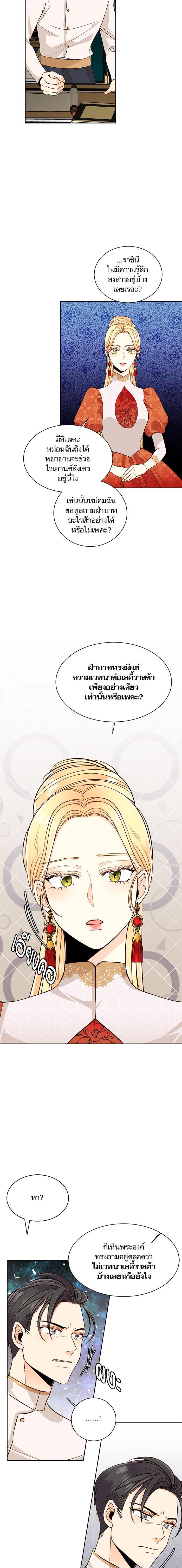Manga-lc-com อ่านมังงะ อ่านการ์ตูน ออนไลน์ ฟรี การแต่งงานครั้งใหม่ของจักรพรรดินี ตอนที่ 1 2 3 4 5 6 7 8 9 10 11 12 13 14 ฟรี ไม่มีโฆษณา Manga-lc - อ่าน มังงะ อ่าน การ์ตูน ออนไลน์ อ่านมังงะ ฟรี