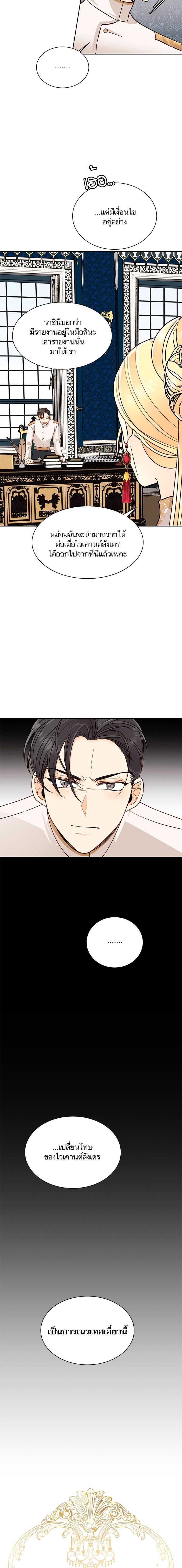 Manga-lc-com อ่านมังงะ อ่านการ์ตูน ออนไลน์ ฟรี การแต่งงานครั้งใหม่ของจักรพรรดินี ตอนที่ 1 2 3 4 5 6 7 8 9 10 11 12 13 14 ฟรี ไม่มีโฆษณา Manga-lc - อ่าน มังงะ อ่าน การ์ตูน ออนไลน์ อ่านมังงะ ฟรี