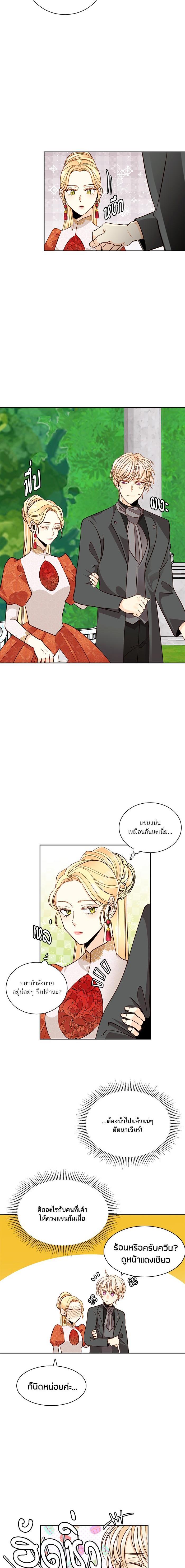 Manga-lc-com อ่านมังงะ อ่านการ์ตูน ออนไลน์ ฟรี การแต่งงานครั้งใหม่ของจักรพรรดินี ตอนที่ 1 2 3 4 5 6 7 8 9 10 11 12 13 14 ฟรี ไม่มีโฆษณา Manga-lc - อ่าน มังงะ อ่าน การ์ตูน ออนไลน์ อ่านมังงะ ฟรี