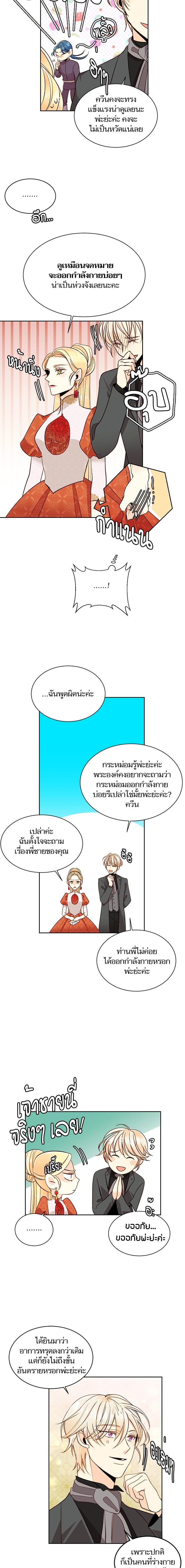 Manga-lc-com อ่านมังงะ อ่านการ์ตูน ออนไลน์ ฟรี การแต่งงานครั้งใหม่ของจักรพรรดินี ตอนที่ 1 2 3 4 5 6 7 8 9 10 11 12 13 14 ฟรี ไม่มีโฆษณา Manga-lc - อ่าน มังงะ อ่าน การ์ตูน ออนไลน์ อ่านมังงะ ฟรี