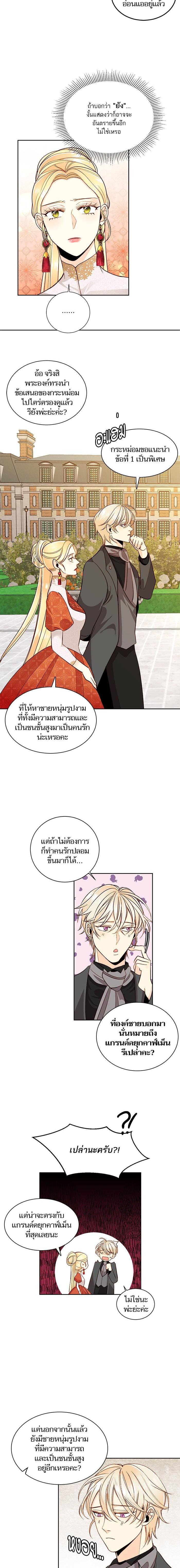 Manga-lc-com อ่านมังงะ อ่านการ์ตูน ออนไลน์ ฟรี การแต่งงานครั้งใหม่ของจักรพรรดินี ตอนที่ 1 2 3 4 5 6 7 8 9 10 11 12 13 14 ฟรี ไม่มีโฆษณา Manga-lc - อ่าน มังงะ อ่าน การ์ตูน ออนไลน์ อ่านมังงะ ฟรี