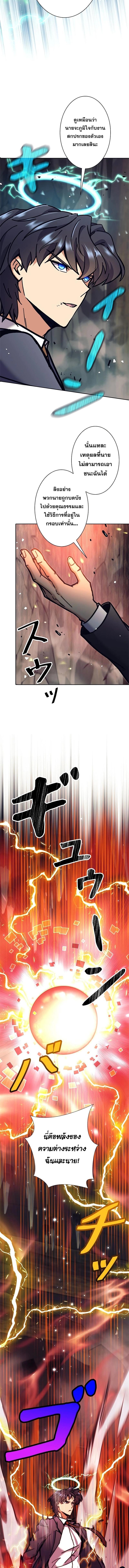 Manga-lc-com อ่านมังงะ อ่านการ์ตูน ออนไลน์ ฟรี I’m an Ex-class Hunter ตอนที่ 1 2 3 4 5 6 7 8 9 10 11 12 13 14 ฟรี ไม่มีโฆษณา Manga-lc - อ่าน มังงะ อ่าน การ์ตูน ออนไลน์ อ่านมังงะ ฟรี